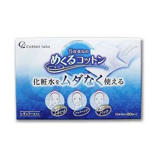 Cotton Labo 5 Layer Cotton 80 Sheets