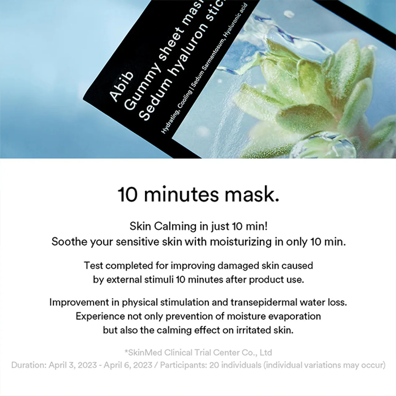 Abib Gummy Sheet Mask Sedum Hyaluron Sticker 1Pcs - Image 6