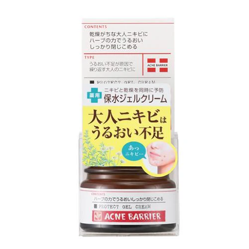 Ishizawa Acne Barrier Protect Gel Cream 33g - Image 3