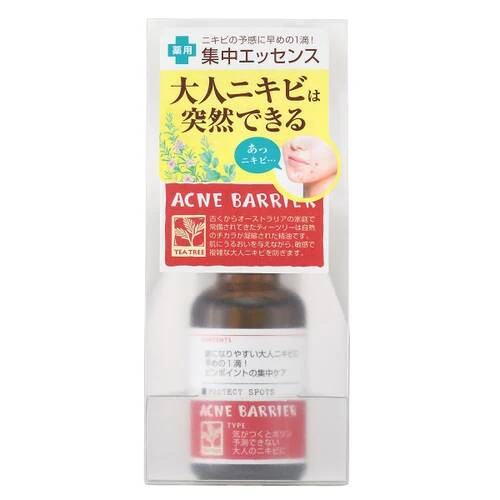 Ishizawa Acne Barrier Protect Spots 30ml - Image 3