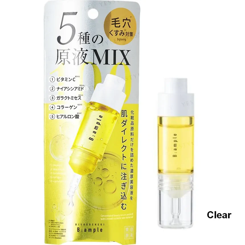 B ample 5 Mix Essence - Image 2