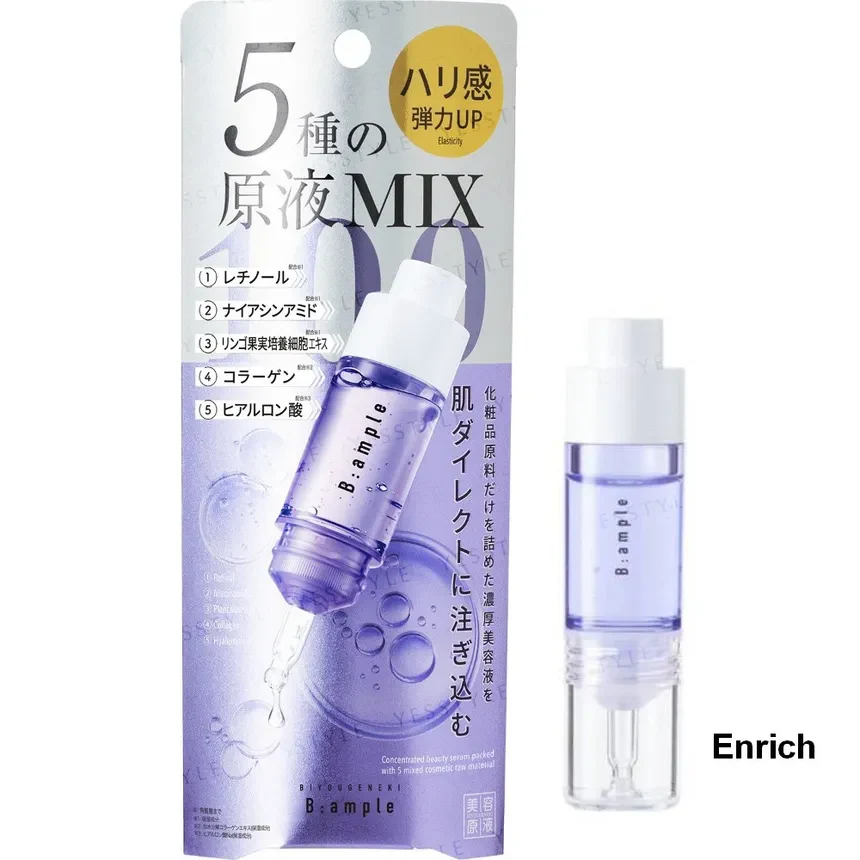 B ample 5 Mix Essence - Image 3