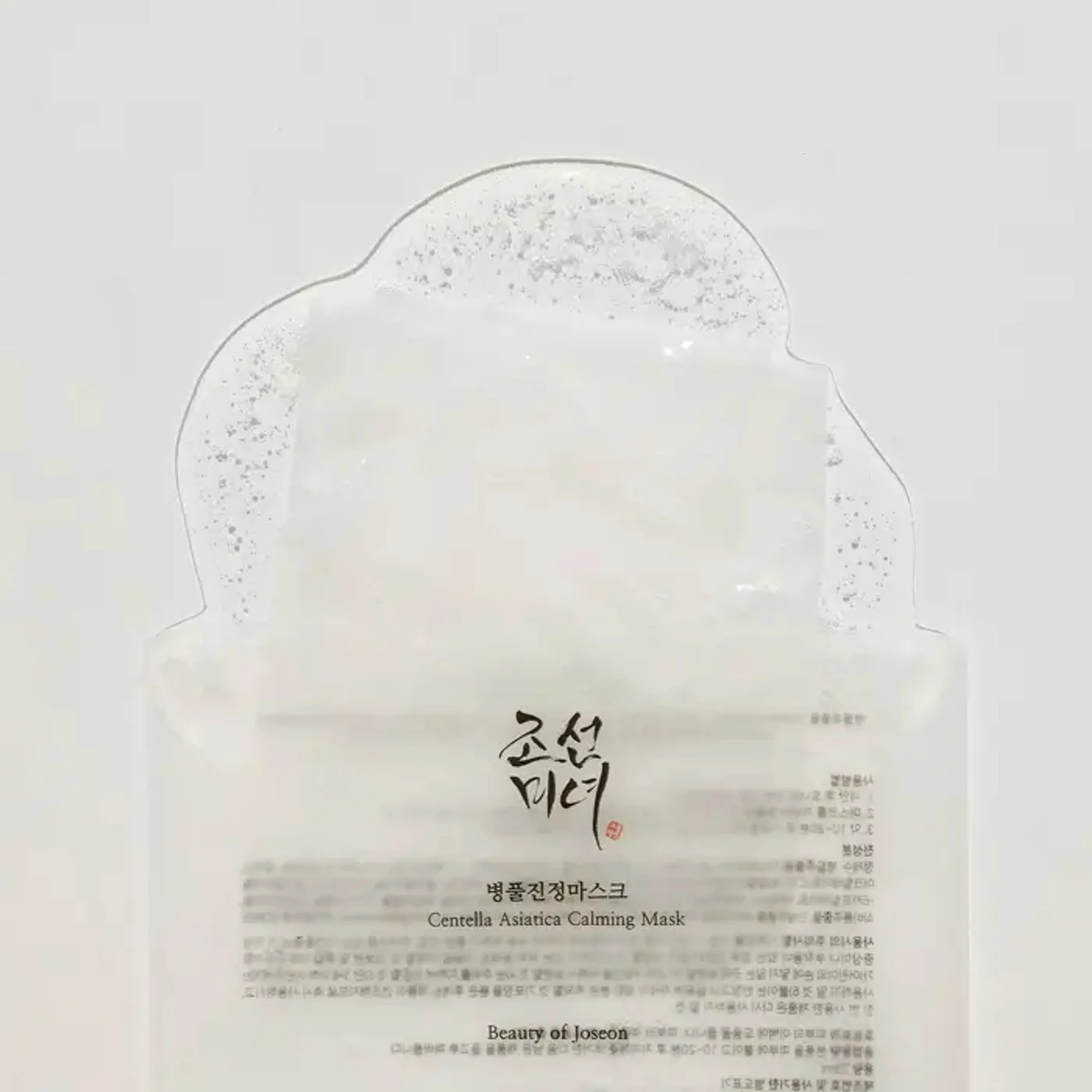 Beauty of Joseon Centella Asiatica Calming Mask 10Pcs - Image 3