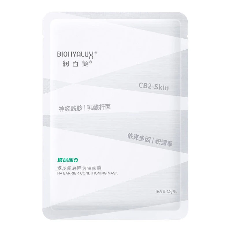 Biohyalux HA Barrier Conditioning Mask 30g*5 - Image 3