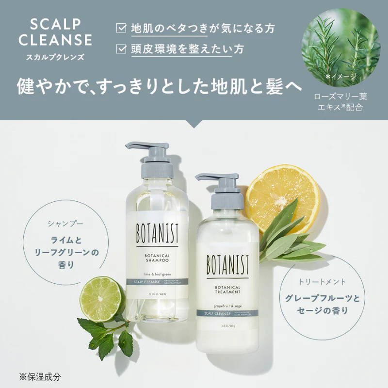 Botanist Botanical Scalp Cleanse 460ml - Image 4