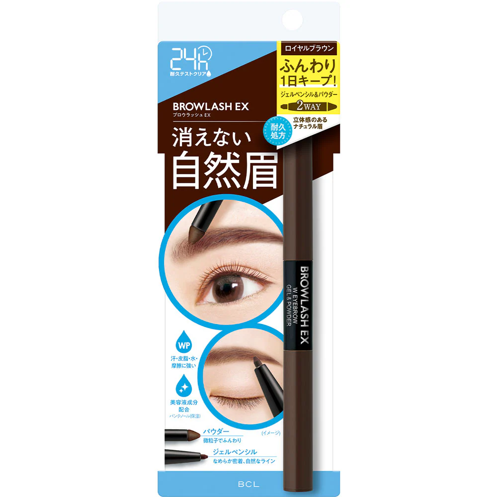 Browlash EX Water Strong W Eyebrow Gel Pencil & Powder Royal Brown