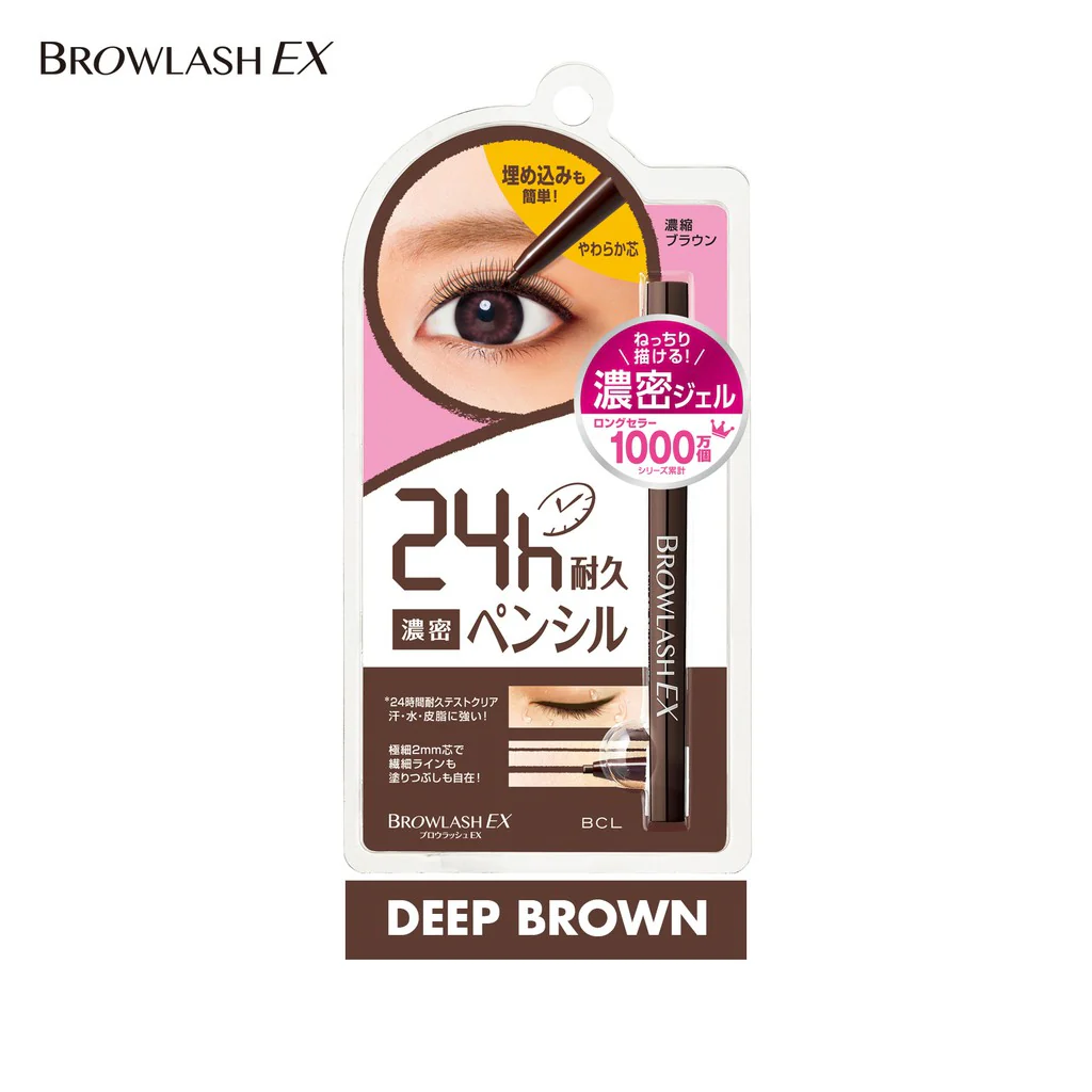 Browlash EX Slim Gel Pencil Liner Brown - Image 3