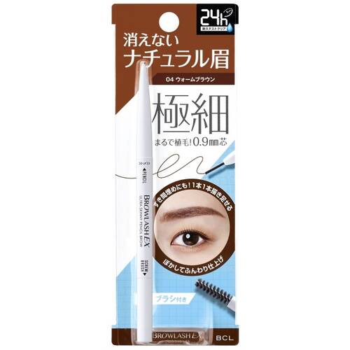 Browlash EX Ultra Skinny Pencil Brow 04 Warm Brown