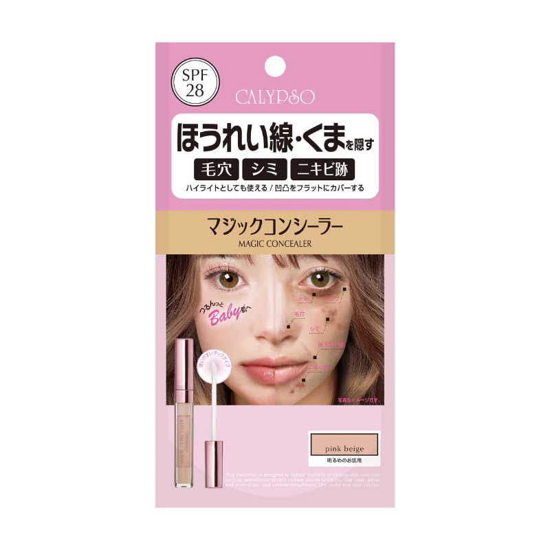 Calypso Magic Concealer E - Image 2