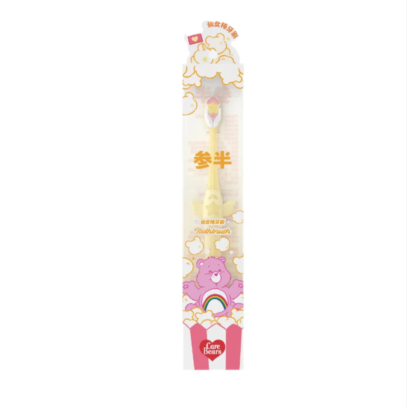Canban X Care Bears Oral Care Series - Image 10