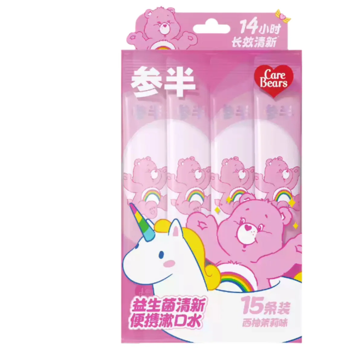 Canban X Care Bears Oral Care Series - Image 6