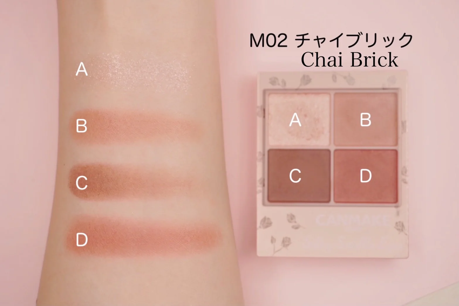 Canmake Silky Souffle Eyes (Matte Type) 02 Chai Brick - Image 4