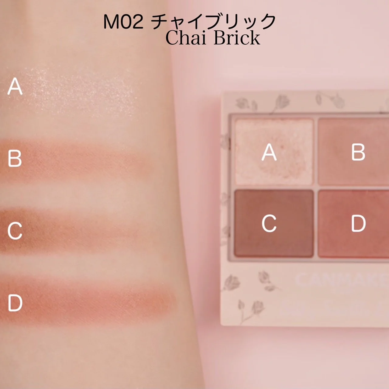 Canmake Silky Souffle Eyes (Matte Type) 02 Chai Brick - Image 5