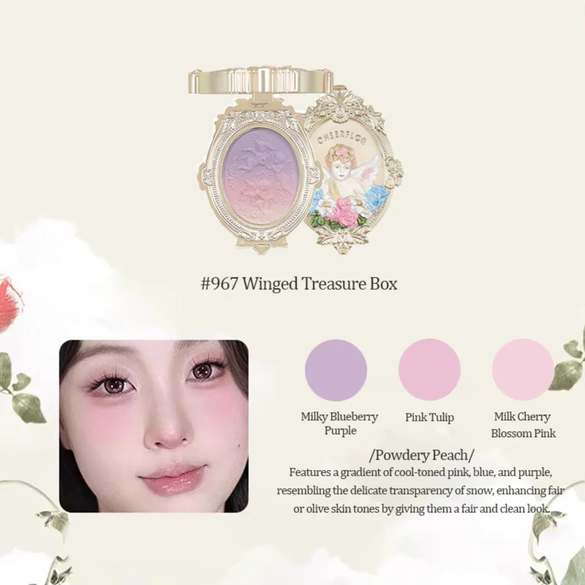 Cheerflor Angel Apocalypse Embossed Gradient Blusher - Image 4