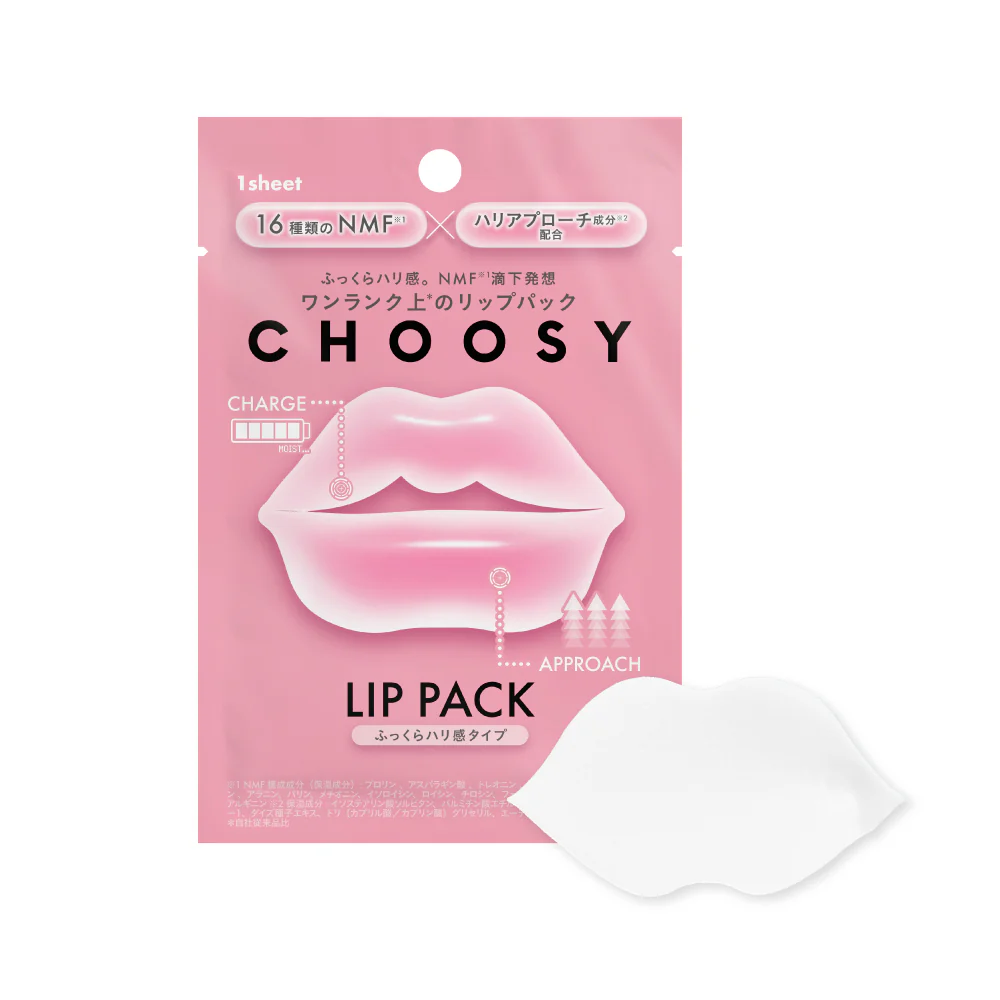 Choosy Hydro Lip Pack - Image 2