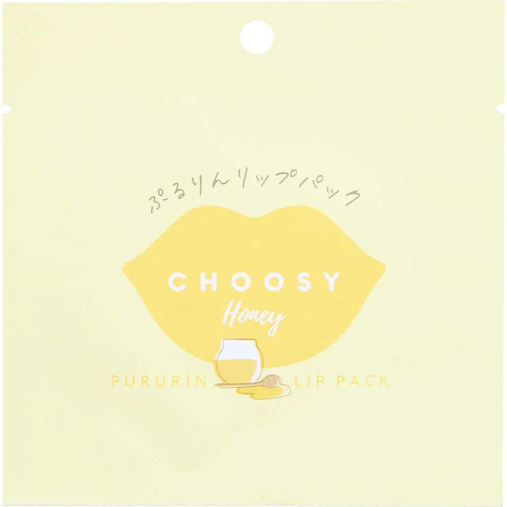 Choosy Lip Pack - Image 2