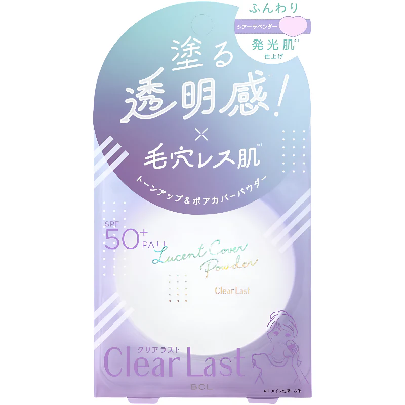 Clearlast Lucent Pore Cover Powder - Image 2