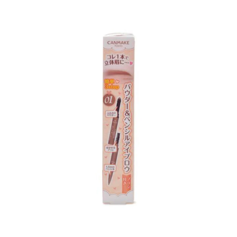 Canmake 3 In1 Eyebrow 01 Natural Brown N - Image 7