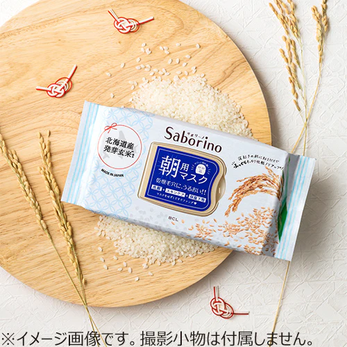 Saborino Mezama Sheet Plump 28 Pcs - Image 2