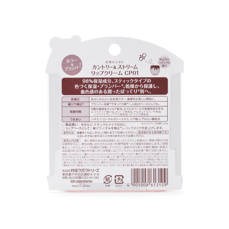 Country & Stream Natural Honey Lip CP01 - Image 2