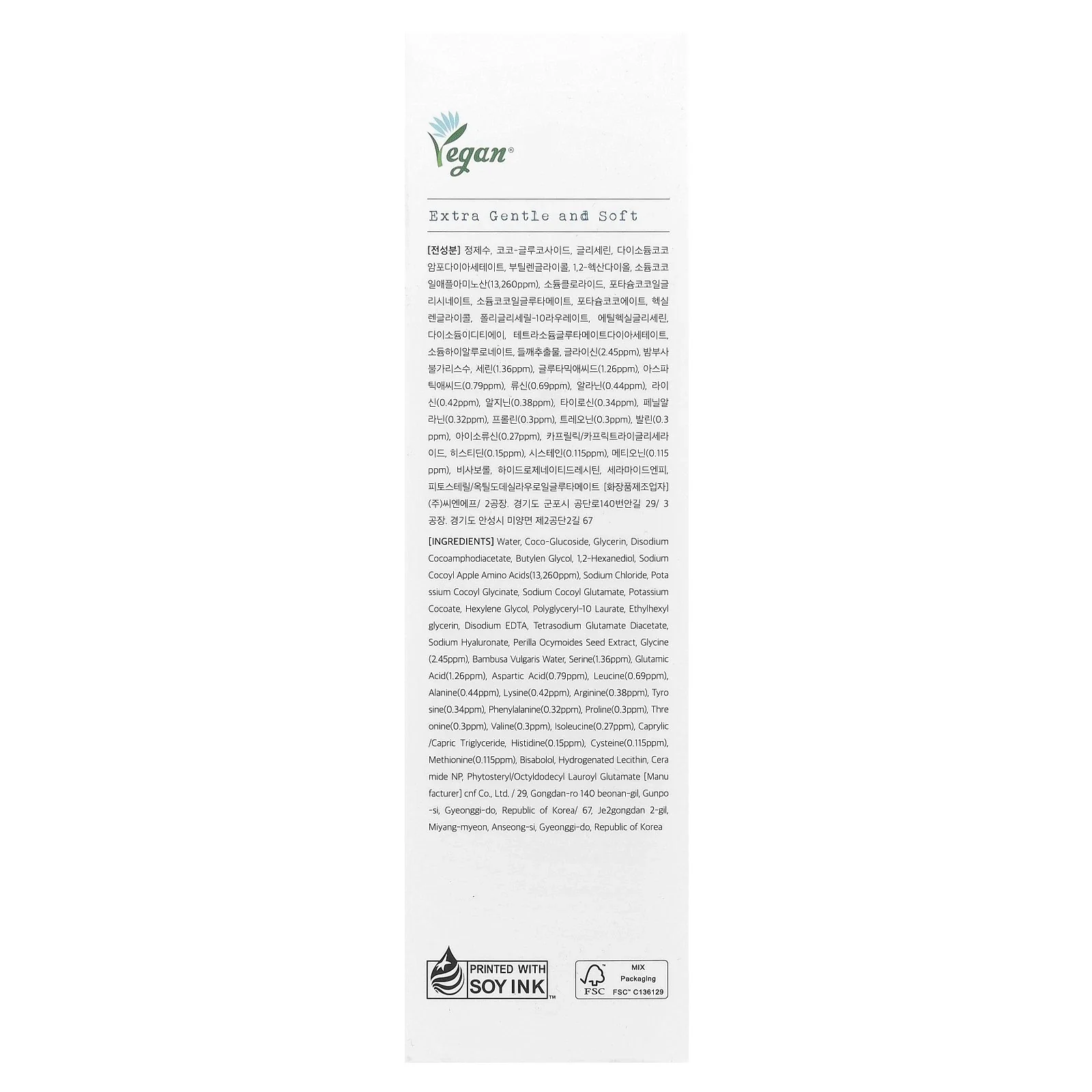 Dr.Althea Amino Acid Gentle Bubble Cleanser 140ml - Image 3