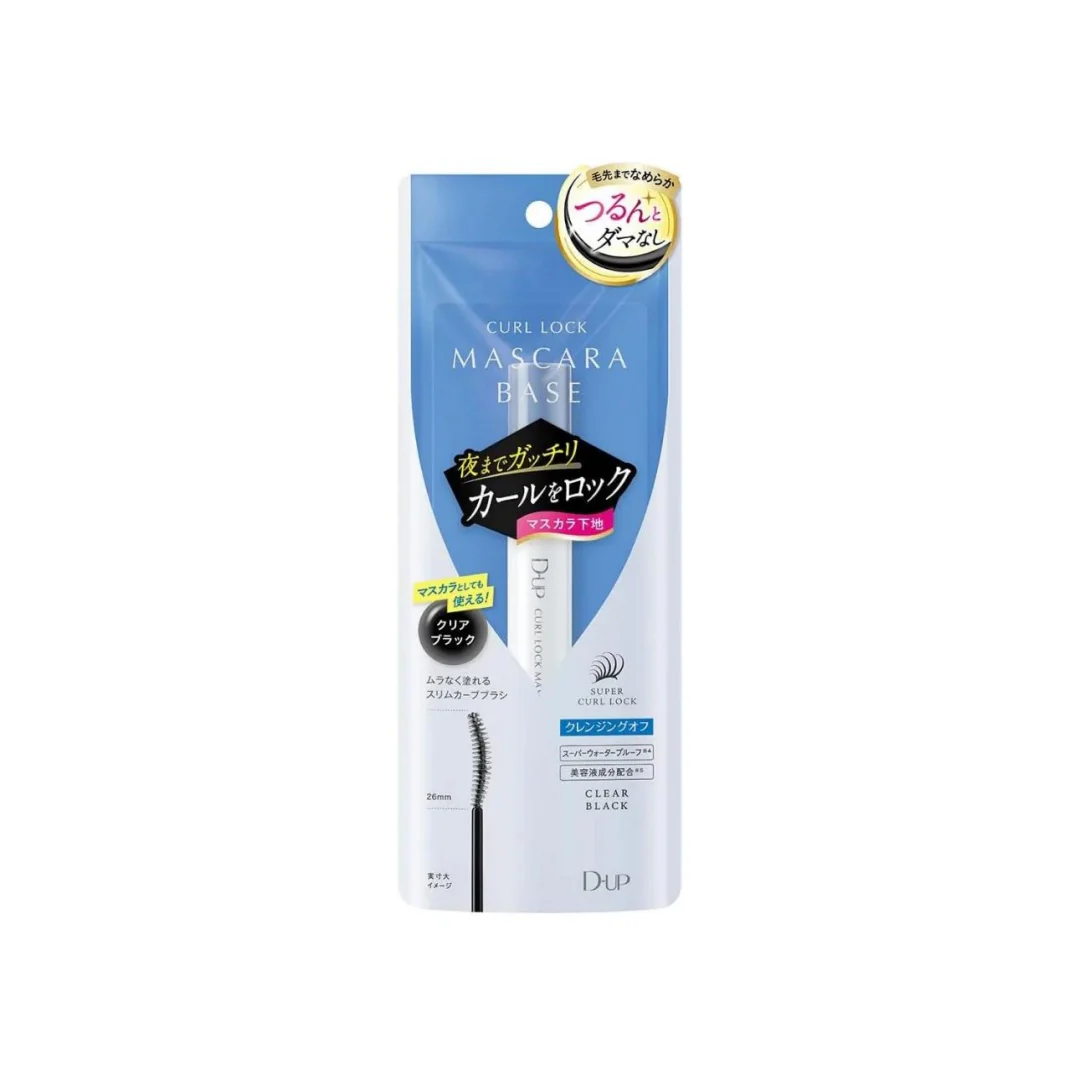 Dup Curl Lock Mascara Base 27g