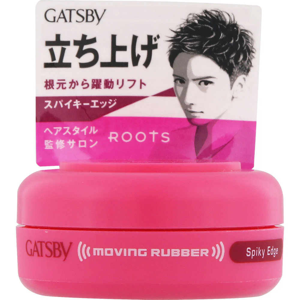 Gatsby Moving Rubber Spiky Edge - Image 4