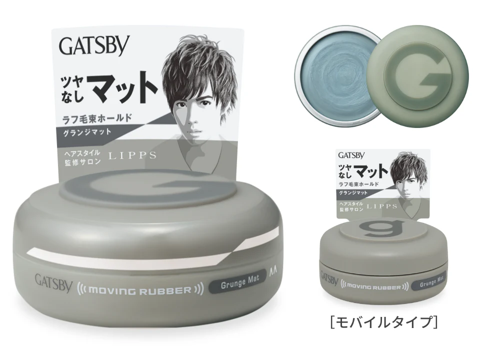 Gatsby Moving Rubber Grunge Mat 15g - Image 2