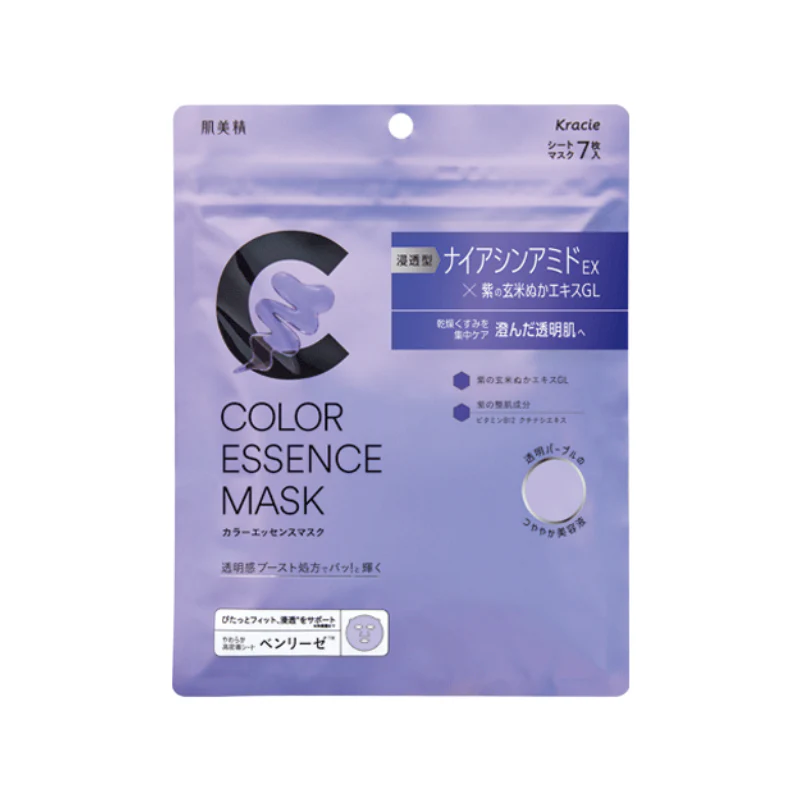 Hadabisei Color Essence Mask - Image 2