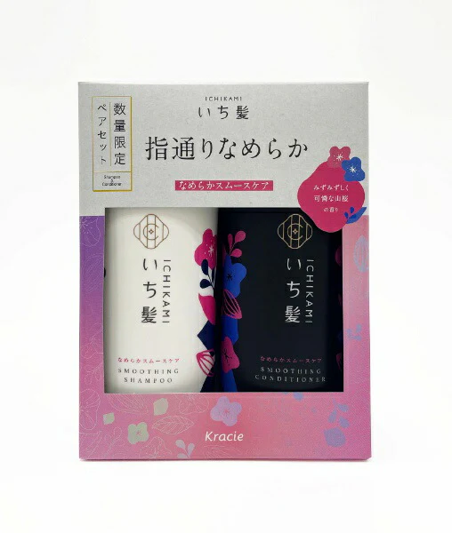 Ichikami SP/CD Pair Set 480ml+480g - Image 2