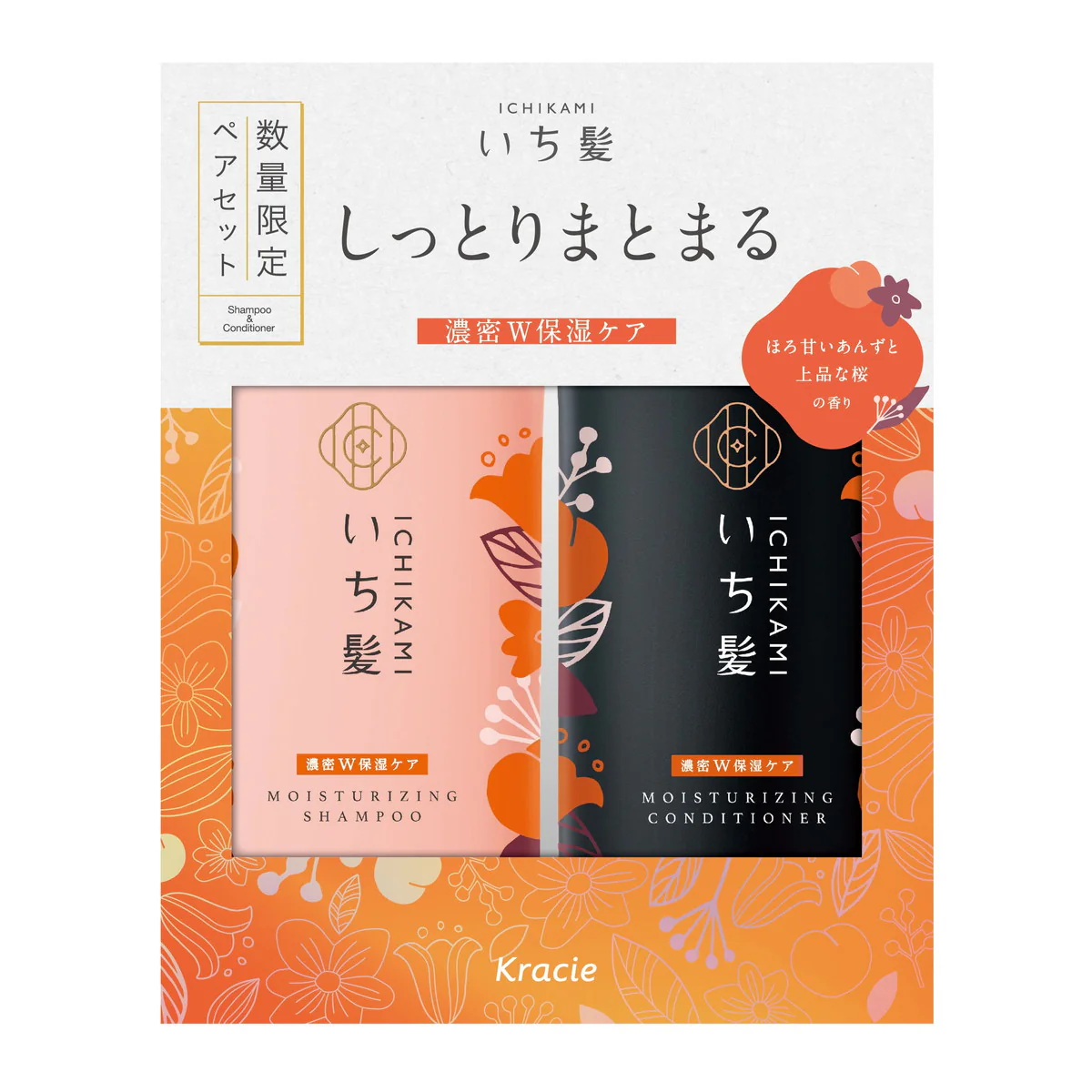 Ichikami SP/CD Pair Set 480ml+480g - Image 3
