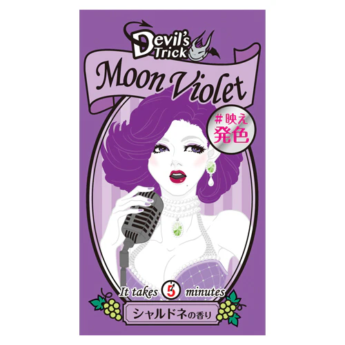 Ishizawa Devil's Trick Hair Color Treatment Moon Violet