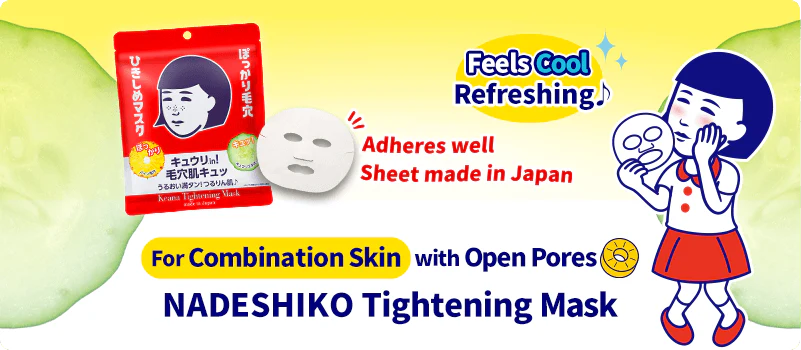 Ishizawa Keana Nadeshiko Tightening Mask BOX 28 Sheets - Image 2