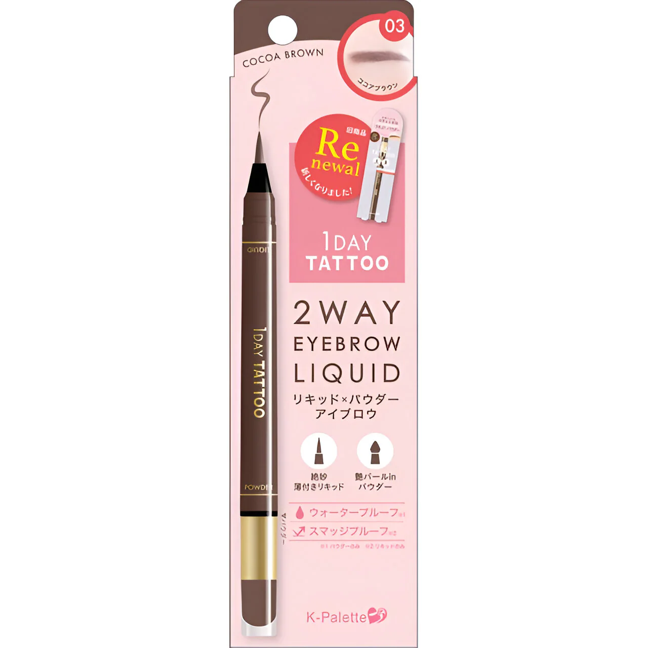 K-Palette 2Way Eyebrow Liquid - Image 3