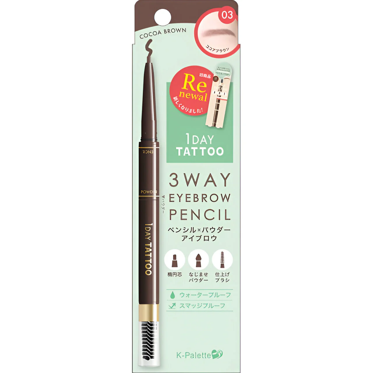 K-Palette 3Way Eyebrow Pencil - Image 3