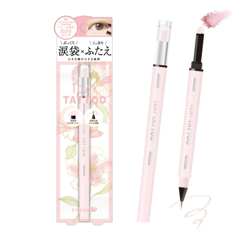 K-Palette Multi Blooming Eyes - Image 4