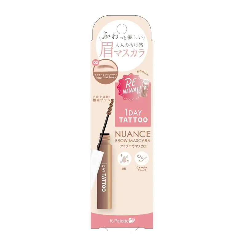 K-Palette Nuance Brow Mascara - Image 2
