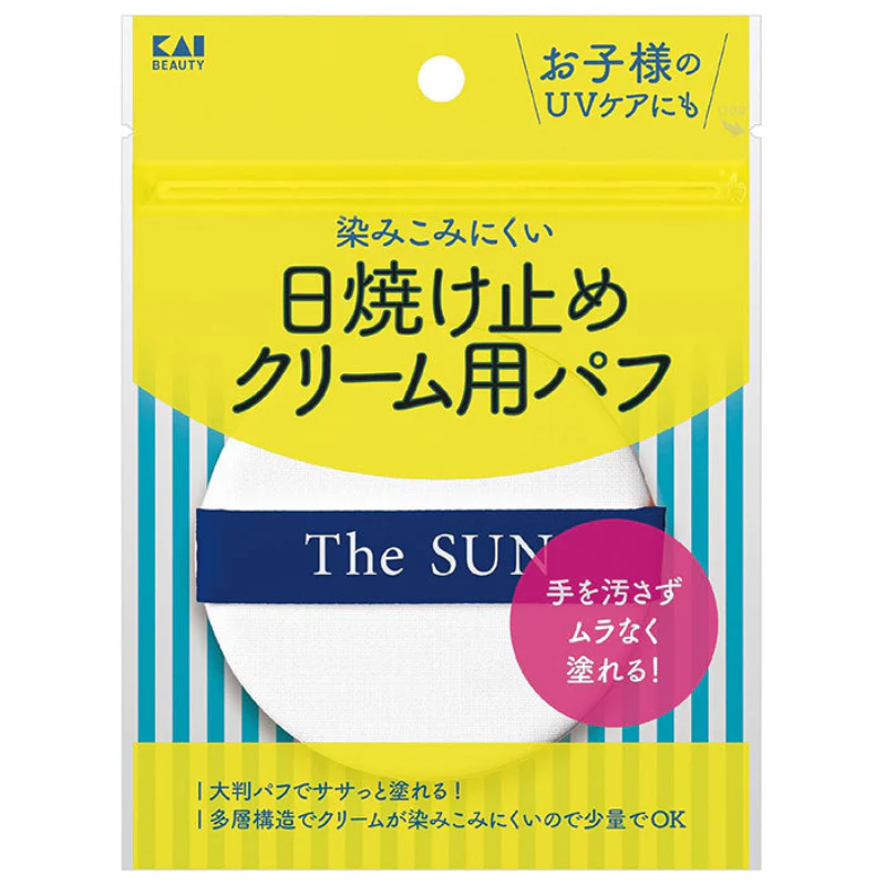 KAI Low-Absorption Primer Plus Puff - Image 2