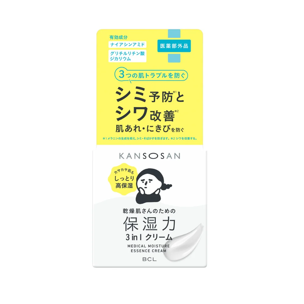 Kansosan Moisture Essence