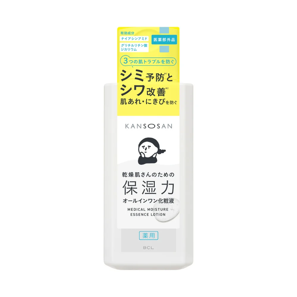 Kansosan Moisture Essence - Image 3