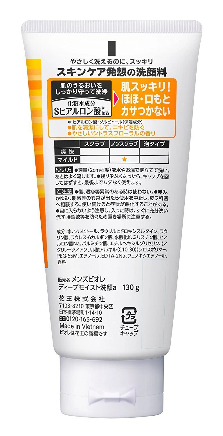 Kao Biore Men Face Wash 130g - Image 3