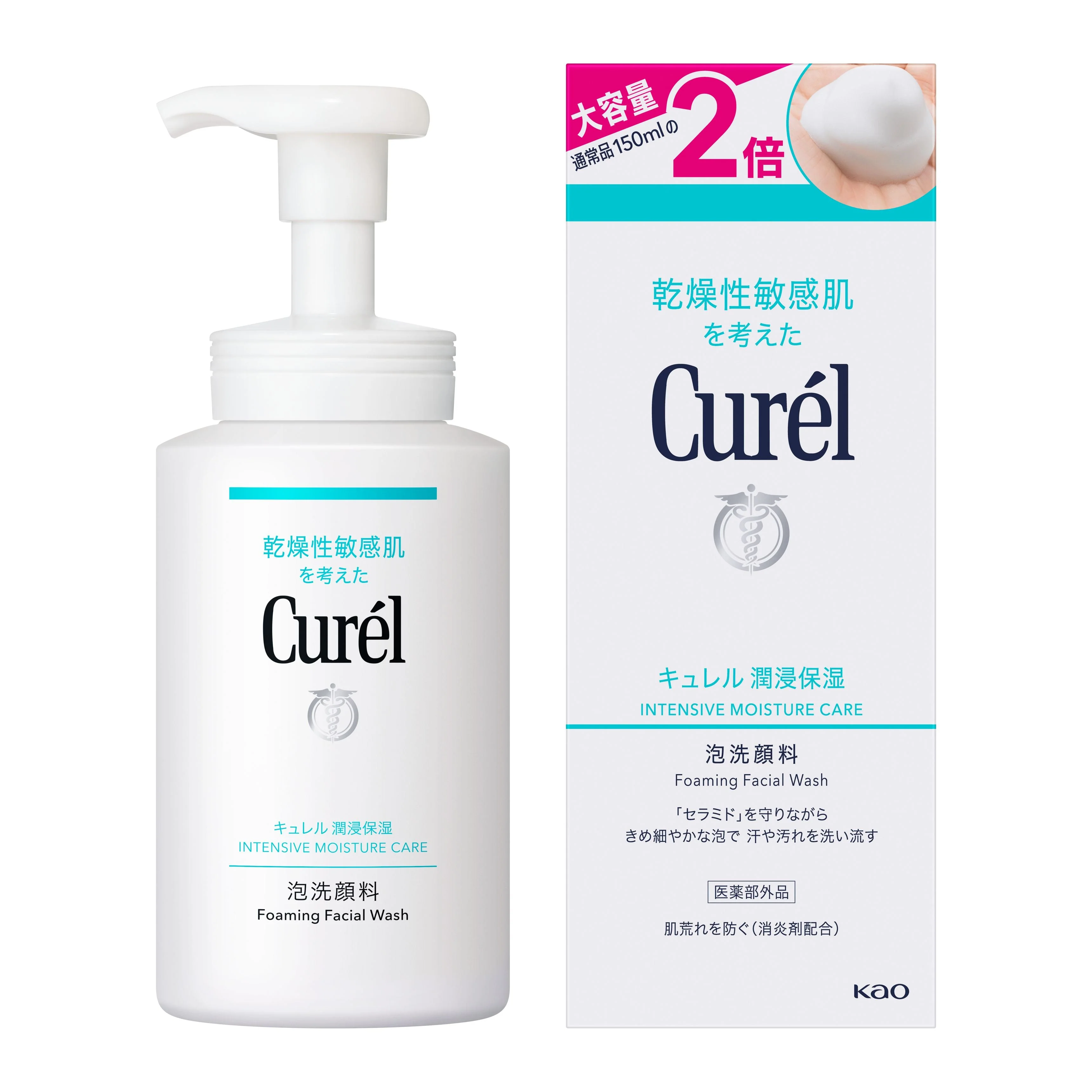 Kao Curel Moisturizing Foam Cleanser Large Bottle 300ml - Image 2