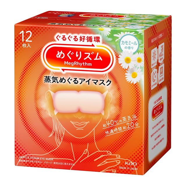 Kao Megrhythm Steam Hot Eye Mask 12Pcs - Image 2