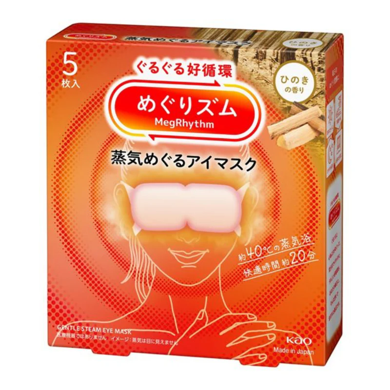 Kao Megrhythm Steam Hot Eye Mask 5Pcs - Image 2