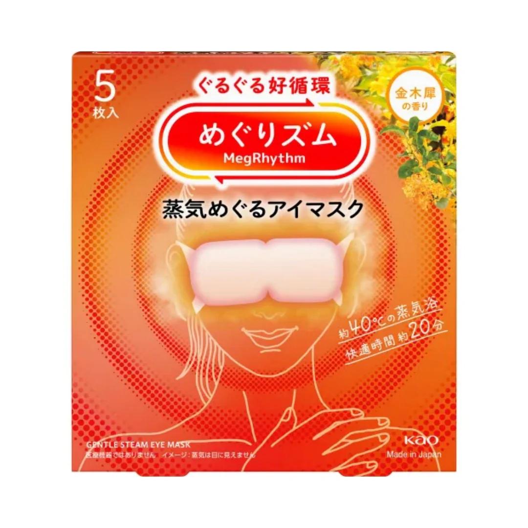 Kao Megrhythm Steam Hot Eye Mask 5Pcs - Image 3