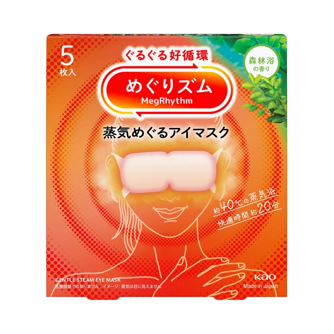 Kao Megrhythm Steam Hot Eye Mask 5Pcs - Image 5