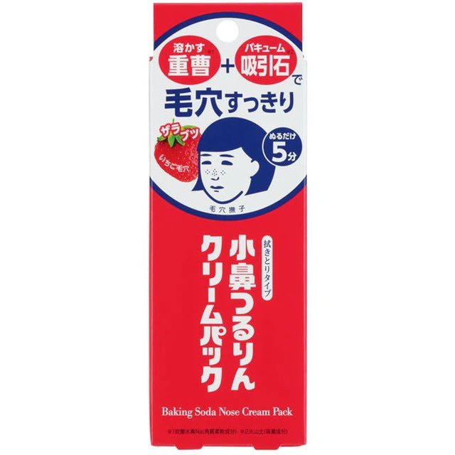 Ishizawa Keana Nadeshiko Baking Soda Nose Cream Pack 15g