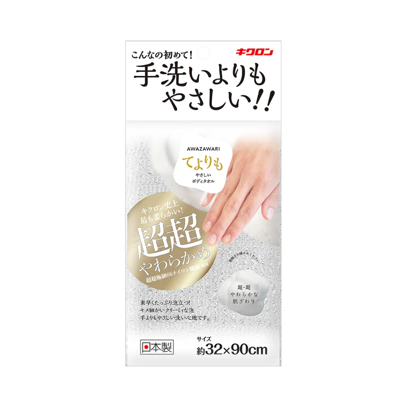 Kikulon Awazawari Nylon Body Washing Towel Pearl White