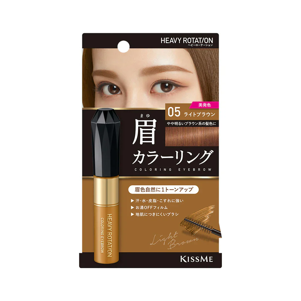 Kiss Me Heavy Rotation Coloring Eyebrow EX - Image 6