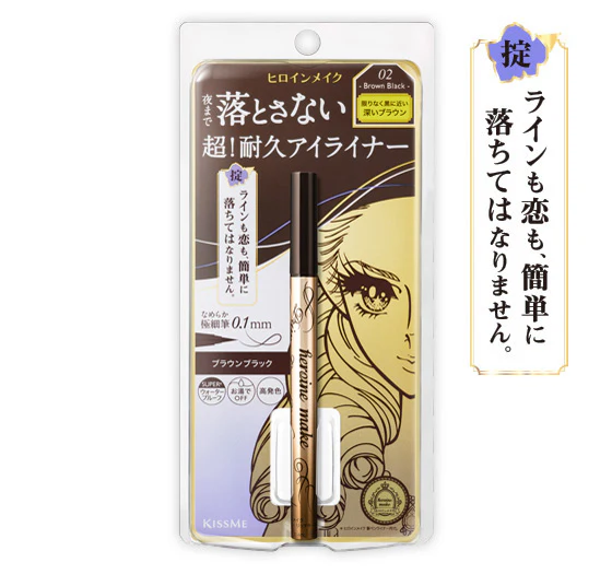 Kiss Me Heroine Make Prime Liquid Eyeliner Rich Keep - Image 7